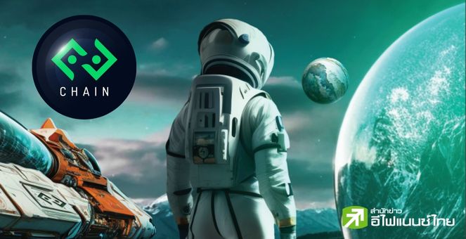 Bitkub Chain เปิดสถิติ! ล่าสุดมี 78 โปรเจกต์บนเครือข่าย,ยอดใช้งานกระเป๋ากว่า 2 ล้าน Address