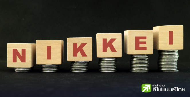 หุ้นญี่ปุ่นพุ่งไม่หยุด! ดัชนี Nikkei 225 ปิดทำนิวไฮเหนือระดับ 40,000 จุดเป็นครั้งแรก