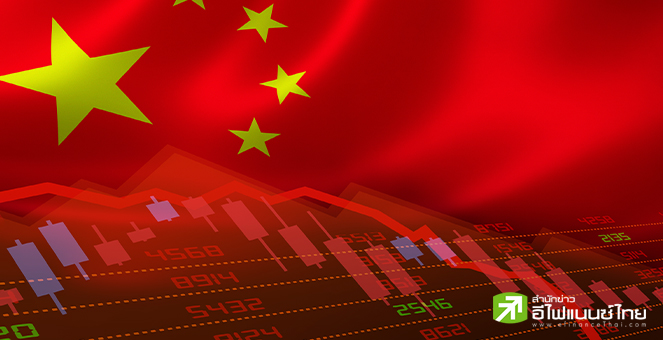 จีน เล็งออกพันธบัตรรัฐบาลกลางระยะยาว วงเงิน 1.39 แสนล้านดอลล์ปีนี้