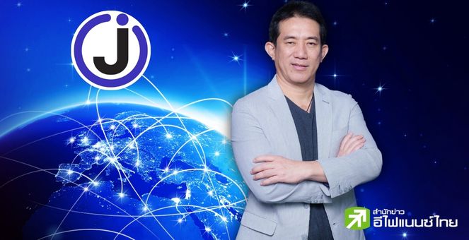 `JFIN Chain` ลุยเมกะเทรนด์ RWA แปลงโฉนดที่ดินเป็นโฉนดดิจิทัลในโปรเจกต์ SANGA