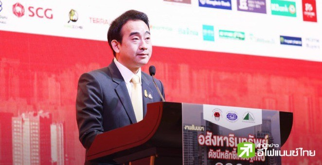 คลัง ประกาศดัน 7 มาตรการภาษี - สินเชื่อ กระตุ้นอสังหาฯ ไทย
