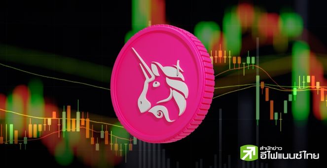 UNI ดีด 20% หลังข้อเสนอแบ่งค่า fee แก่ผู้ stake หรือ delegate เหรียญ ผ่านฉลุยในการโหวตเบื้องต้น