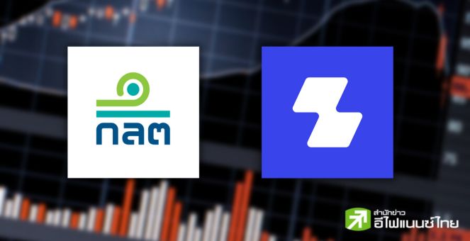 ก.ล.ต.เตือนลูกค้า Zipmex ติดต่อบริษัทเพื่อขอรับสินทรัพย์ใน Trade Wallet ภายใน 11 มี.ค.67