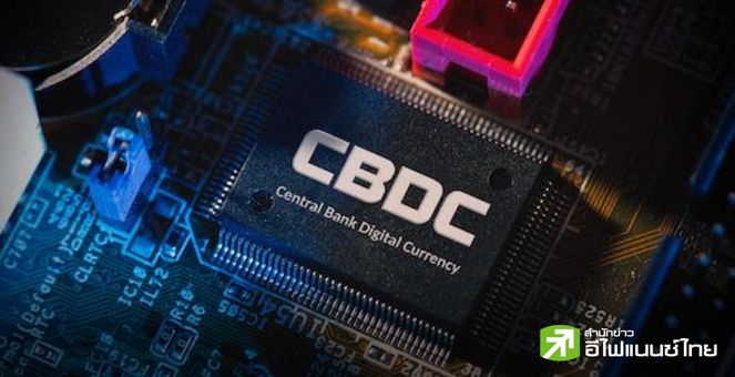 แบงก์ชาติฟิลิปปินส์ กางแผน “โปรเจกต์นำร่อง wCBDC” คาดทดสอบเสร็จภายในปีนี้!