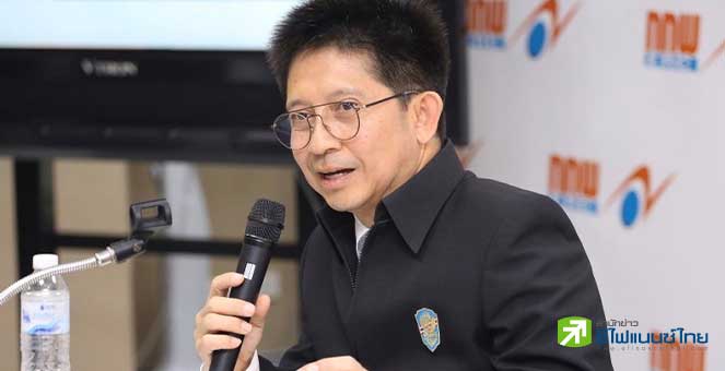 กกพ. เปิดรับฟังความเห็นพิจารณาค่า Ft งวด พ.ค.-ส.ค.67 อัตรา 39.72 สตางค์/หน่วย