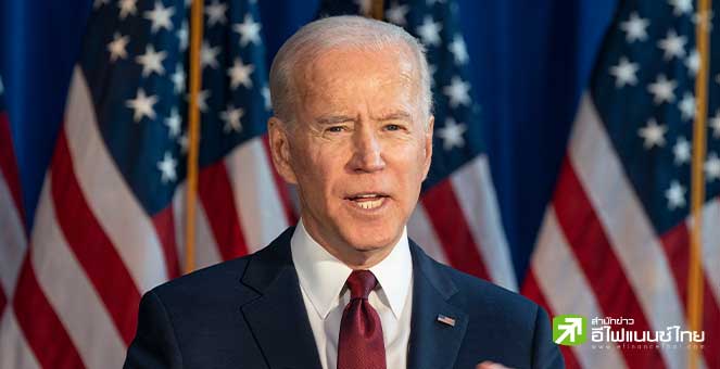 “โจ ไบเดน” ชูขึ้นภาษีนิติบุคคล-เก็บภาษีคนรวยเพิ่ม หวังกระตุ้นศก.ในการแถลงนโยบายต่อรัฐสภา