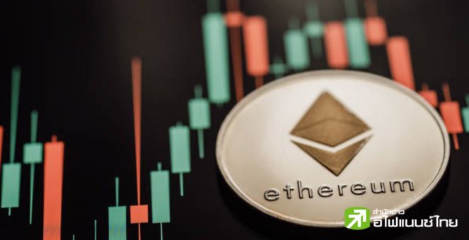 Ether พุ่งแตะ 4,000 ดอลลาร์ ครั้งแรกในรอบมากกว่า 2 ปี Bitwise คาดปีนี้มีลุ้น 10,000 ดอลลาร์