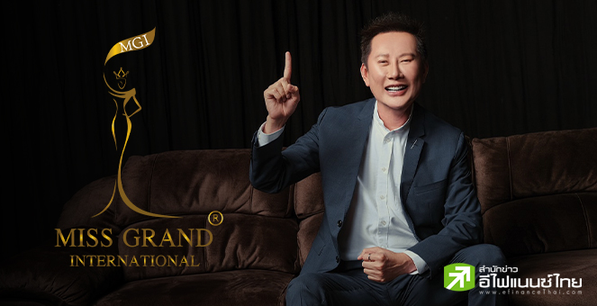 (เพิ่มเติม) MGI ซื้อหุ้น SABUY จำนวน 1.70% มูลค่า 135 ลบ. ส่ง`ณวัฒน์ อิสรไกรศีล`นั่งรองปธ.บอร์ด