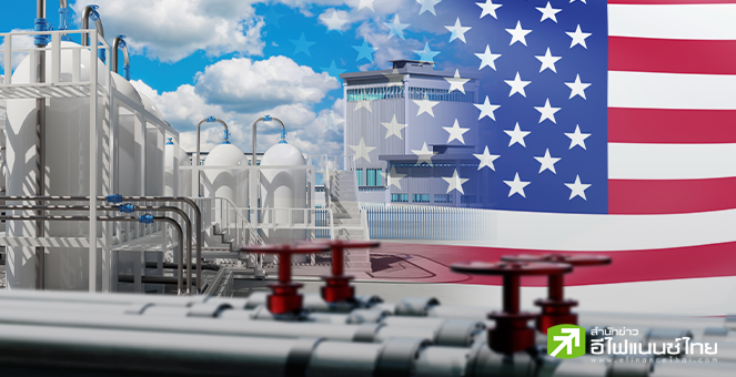 สหรัฐฯ ชิงส่วนแบ่งน้ำมันโอเปกพลัส หลังมาตรการคว่ำบาตรหนุนส่งออกเพิ่ม