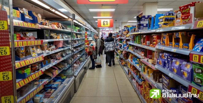 ผลสำรวจชี้ วิกฤตค่าครองชีพอังกฤษส่งสัญญาณผ่อนคลายในเดือนม.ค.