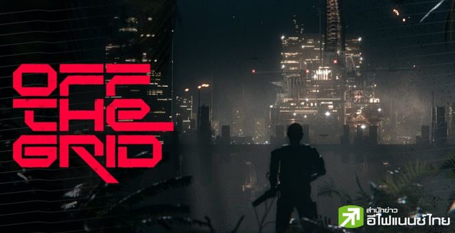 เกมจากค่าย “Gunzilla” จะรองรับการซื้อขายไอเทม บนตลาด NFT ชื่อดัง OpenSea