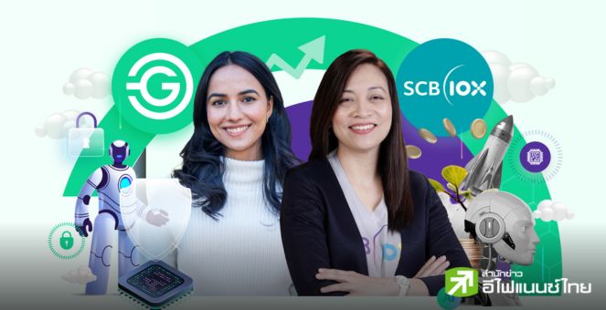 SCB 10X ประกาศร่วมลงทุนรอบ Seed Round ใน Guardrails AI