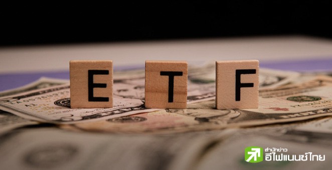 AI บูมหนุนไต้หวันแห่ซื้อ ETF ปี 66 ทะลุ 5 หมื่นล้านดอลล์ ด้านนักวิเคราะห์เตือนระวังโฆษณาชวนลงทุนเกินจริง
