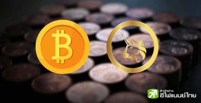 สรุปตลาด Crypto : ไม่ตายเงินเฟ้อ! BTC ฟื้นสู่พื้นที่ 70K ด้าน UNI อ่วม!อึ้ง SEC จ่อฟ้อง