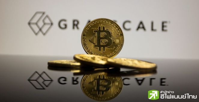 มีฮาล์ฟวิงเป็นของตัวเอง! GBTC ของ Grayscale ถือ Bitcoin ลดลง 50% นับแต่เปิดตัว Spot Bitcoin ETF
