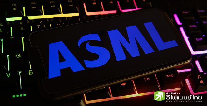 ASML เผยยอดขายในจีนแกร่ง หนุนกำไร Q1/67 แม้คำสั่งซื้อใหม่ต่ำกว่าคาด