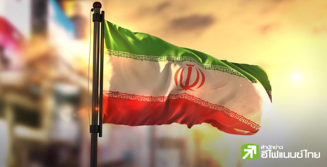 สหรัฐฯ-อังกฤษพร้อมใจคว่ำบาตรกดดันอิหร่าน ด้าน IRGC ขู่อิสราเอลเจอยิงกลับ หากโจมตีโรงงานนิวเคลียร์