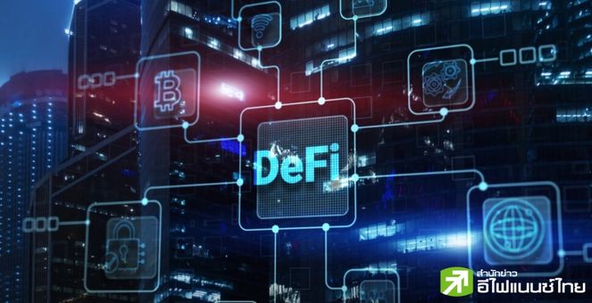 มูลค่า TVL บน DeFi ใน Q1/2024 พุ่งเกือบ 1 แสนล้านดอลลาร์ พบ Lido-EigenLayer อยู่เบื้องหลังสำคัญ