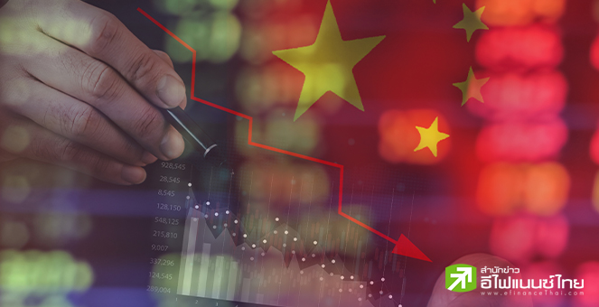 S&P Global ชี้มาตรการกระตุ้นการคลังของจีน เริ่มลดประสิทธิภาพ