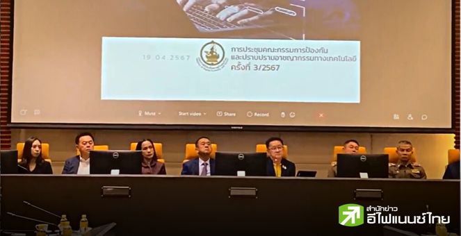 เอาจริง! ก.ล.ต.ประสานดีอี ‘เตรียมปิดกั้นเข้าถึง’ เว็บเทรดคริปโทฯ ที่ไม่ได้รับอนุญาต