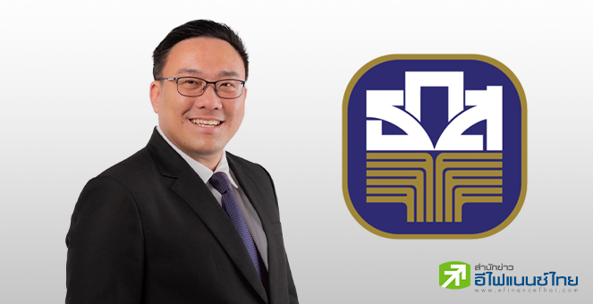 ธ.ก.ส.โชว์ผลงานปีบัญชี 66  เติมสินเชื่อกระตุ้นเศรษฐกิจกว่า 8.6 แสนลบ. คุม NPLs ต่ำระดับ 5.5%