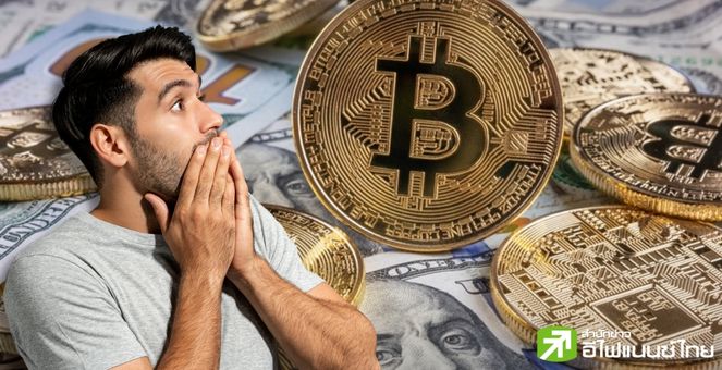 ตาลุกวาว! ข้อมูลเผย บล็อกที่เกิด Halving ครั้งที่ 4 พบมีค่าฟีรวมกันสูงถึง 2.4 ล้านดอลลาร์