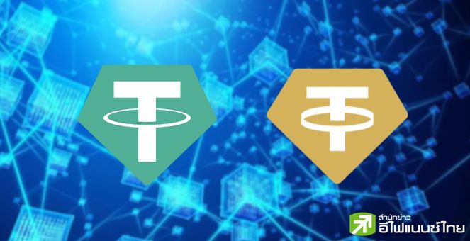 Tether ประกาศขยายการรองรับ สเตเบิลคอยน์ “USDT” และ “XAUT” บนบล็อกเชน TON