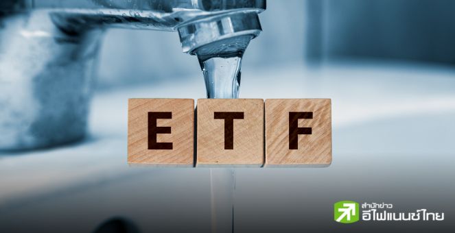 นักวิเคราะห์คาด! กระแสเงินไหลออกจากกองทุน Grayscale อาจใกล้ถึงจุดสิ้นสุด!