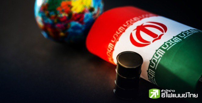 สหรัฐฯ ผ่านกม.คว่ำบาตรน้ำมันอิหร่าน-ให้ความช่วยเหลือสามประเทศ