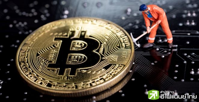 สูงสุดเป็นประวัติการณ์! นักขุด Bitcoin ฟาดรายได้กว่า 107 ล้านดอลลาร์ ในวัน Halving