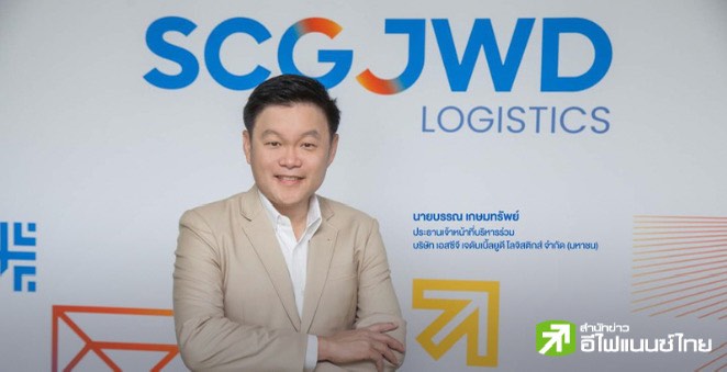 SJWD รุกขยายฐานลูกค้าบริการ “ขนย้ายพร้อมติดตั้งระดับพรีเมียม”จับมือ ASW นำร่อง 6 โครงการ