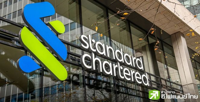 กลับลำ! Standard Chartered ลั่น ก.ล.ต. สหรัฐฯ อาจไม่ไฟเขียว ‘Spot Ethereum ETF’ พ.ค.นี้