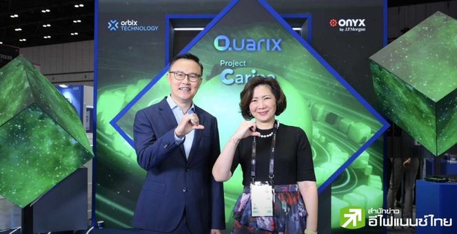 ‘กสิกรไทย’ ผนึก ‘เจพีมอร์แกน’ เปิดตัวโปรเจกต์ ‘คารินา’ ช่วยลดระยะเวลาธุรกรรมการเงินระหว่างประเทศ