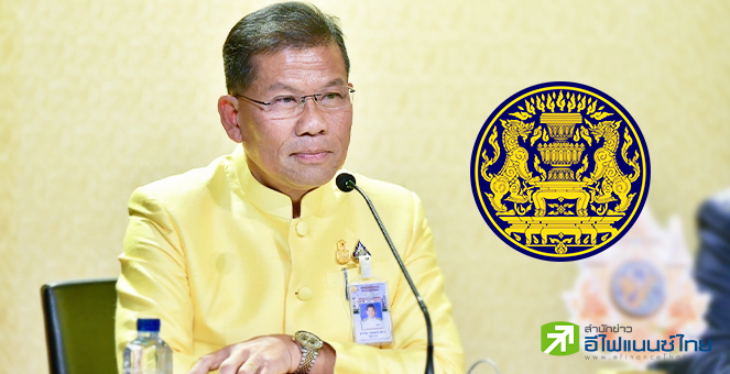 รัฐบาล ยัน 1 พ.ค.นี้ ยังไม่ขึ้นค่าจ้างขั้นต่ำ 400 บาท ทั่วประเทศ รอบอร์ดค่าจ้างเคาะ 14 พ.ค.นี้