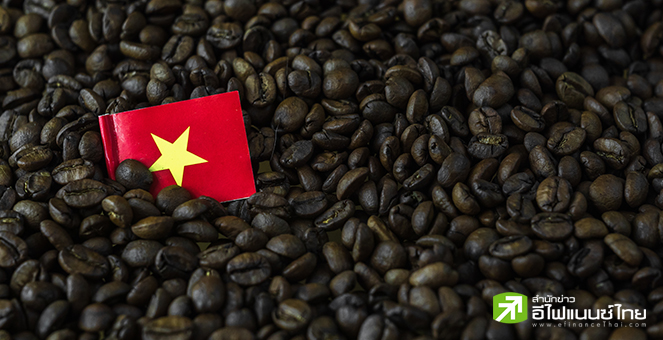 ราคากาแฟปีนี้อาจพุ่งอีก ชี้สภาพอากาศแปรปรวนทำผลผลิตในเวียดนามลดลง