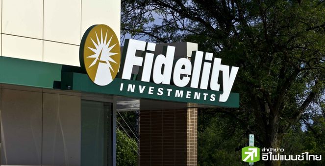 ครั้งแรกนับตั้งแต่เปิดเทรด! Spot Bitcoin ETF ของ Fidelity พบเงินไหลออกเกือบ 23 ล้านดอลล์
