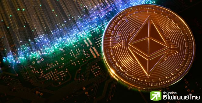 พอมีลุ้น! Franklin Templeton ลิสต์ “Spot Ethereum ETF” บนเว็บไซต์ DTCC แล้ว