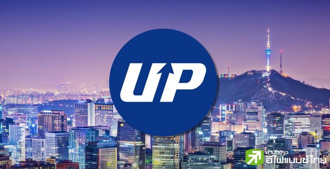 หลายฝ่ายกังวล! กฎหมายคริปโทในเกาหลีใต้ อาจทำให้ “Upbit” กระดานเทรดเจ้าใหญ่  ทิ้งห่างคู่แข่งมากกว่าเดิม