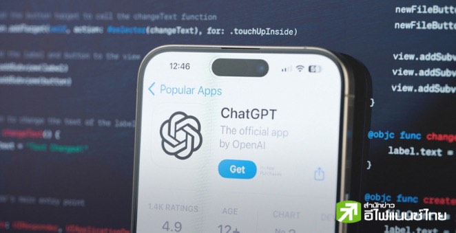 Apple เปิดฉากเจรจารอบใหม่กับ OpenAI หารือนำฟีเจอร์ AI ผนวกใช้ iOS 18