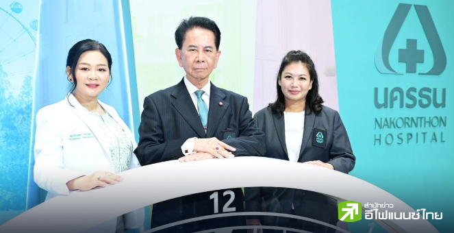 `รพ.นครธน` จ่อระดมทุนเข้าตลท. คาดยื่นไฟลิ่งมิ.ย. หวังไอพีโอ ปลายปีนี้-ต้นปี 68