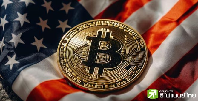 กระทรวงยุติธรรมสหรัฐ โยก Bitcoin เอี่ยวเว็บมืด Silk Road มูลค่า 2 พันล้านดอลลาร์ ไปวอลเล็ตใหม่