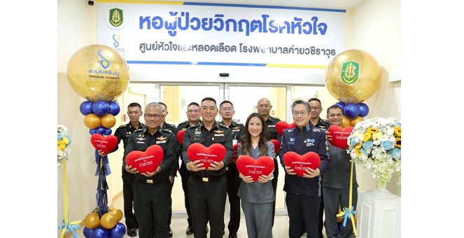 ธนบุรี เสริมรัฐ ในเครือธนบุรี เฮลท์แคร์ กรุ๊ป ร่วมกับ รพ.ค่ายวชิราวุธ เปิดศูนย์หัวใจและหลอดเลือด ให้บริการแก่กำลังพล ครอบครัว และประชาชน ตลอด 24 ชั่วโมง