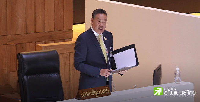 นายกฯ แจงสภาฯ ยัน 6 เดือนทำงานโปร่งใส-ด้านรมช.คลังยัน 10 เม.ย. ชัดเจน Digital Wallet