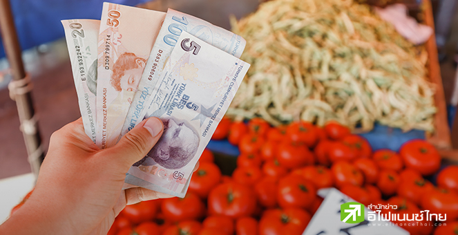 เงินเฟ้อตุรกีมี.ค.เพิ่มต่อเนื่องเป็นเดือนที่ห้า ใกล้แตะ 70% แม้แบงก์ชาติขึ้นดอกเบี้ยสู้