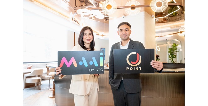 มาย บาย เคทีซี จับมือ J POINT เสริมแกร่งเชื่อมแพลตฟอร์ม เพิ่มช่องทางแลกคะแนน และสิทธิประโยชน์ที่หลากหลายสำหรับสมาชิก