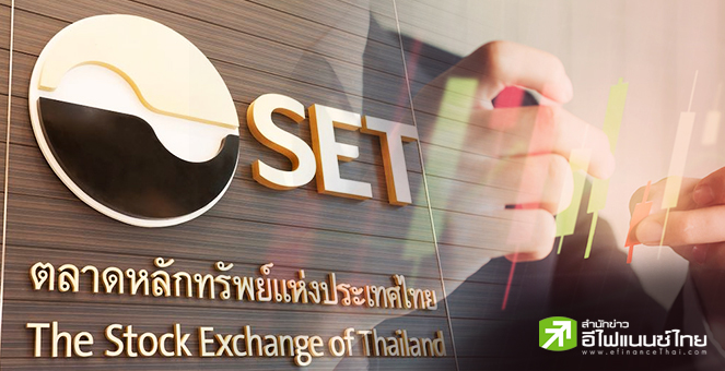 ตลท.เตือนผู้ลงทุนพิจารณาข้อมูลก่อนเทรด SABUY หลังรายย่อยถูก Force Sell ชี้ 2 วันราคาดิ่ง 51%