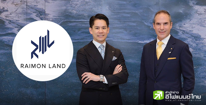 RML ลุ้นปี 67 พลิกกำไร จ่อขาย OCC เข้ากองรีท เล็งตั้ง Private Equity Trust ระดมเงินลุยโครงการใหม่