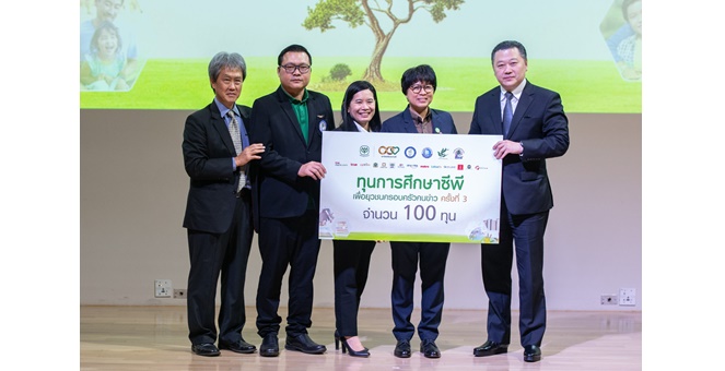 4 สมาคมสื่อฯ จับมือ เครือซีพี มอบทุนการศึกษา “ซีพีเพื่อยุวชนครอบครัวคนข่าว” ต่อเนื่องปีที่ 3  ส่งเสริมเด็กรุ่นใหม่ให้มีค่านิยมแห่งความกตัญญู