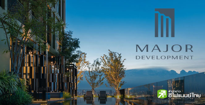 MJD เตรียมขายหุ้นกู้ให้สถาบัน - รายใหญ่ ดอกเบี้ยคงที่ 7.10% จองซื้อ 22-24 เม.ย. นี้