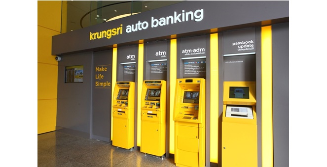 กรุงศรี สำรองเงินสด 9,628 ล้านบาท ในช่วงเทศกาลสงกรานต์ 2567 ให้บริการผ่านสาขา/กรุงศรีเอทีเอ็มทั่วประเทศ